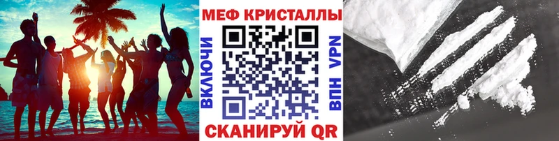 Где купить наркотики Краснотурьинск Канабис APVP Меф мяу мяу COCAIN