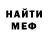 КЕТАМИН VHQ cani magic