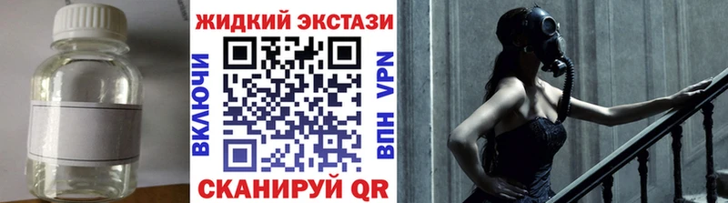 kraken ТОР Краснотурьинск Бутират GHB
