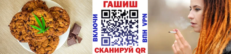 Canna-Cookies конопля  кракен ТОР  Краснотурьинск  купить  сайты 