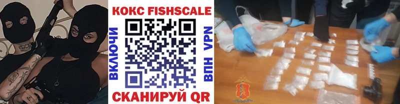 магазин продажи   Краснотурьинск  COCAIN Эквадор 