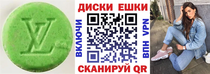 Ecstasy 250 мг Краснотурьинск