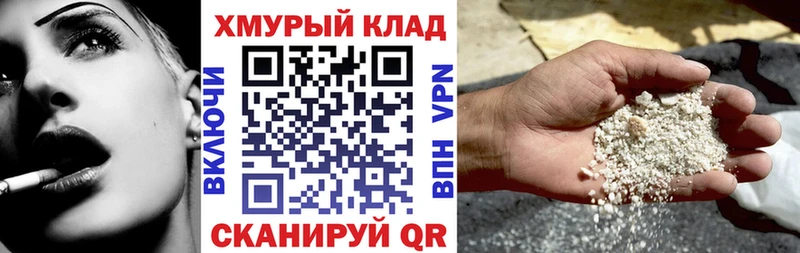 мориарти клад  сколько стоит  Краснотурьинск  Героин Афган 