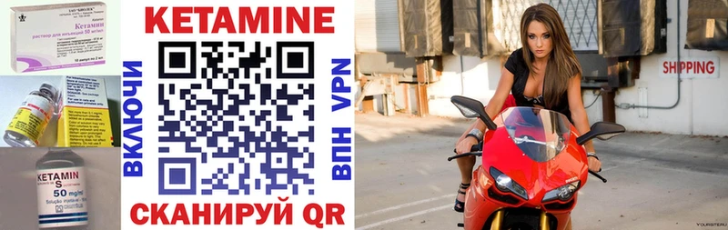 Кетамин VHQ  omg зеркало  Краснотурьинск 