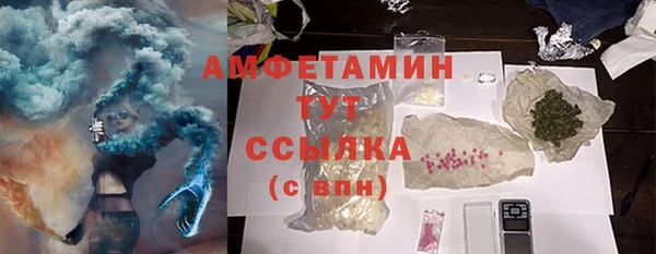 кристаллы Алексин