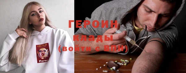 марки nbome Арсеньев