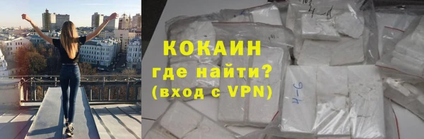 кристаллы Алексин