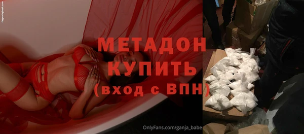 кристаллы Алексин