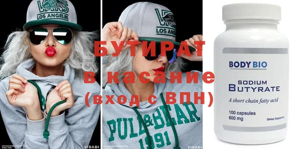 кристаллы Алексин