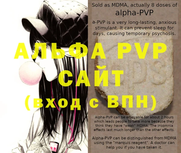 кристаллы Алексин