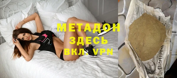 кристаллы Алексин