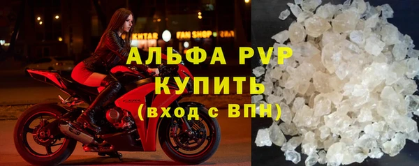 кристаллы Алексин