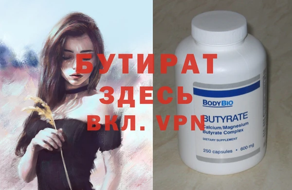 гашиш Армянск