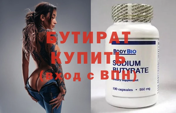 кристаллы Алексин