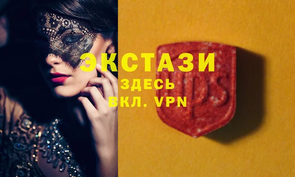 кристаллы Алексин