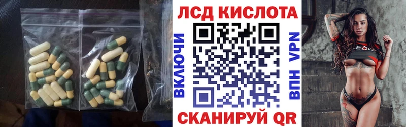 LSD-25 экстази ecstasy Краснотурьинск
