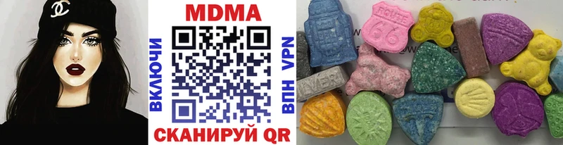 МДМА Molly купить Краснотурьинск