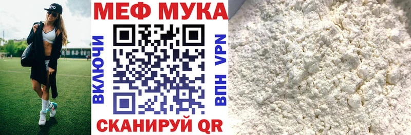 Мефедрон mephedrone  OMG зеркало  Краснотурьинск  закладки 