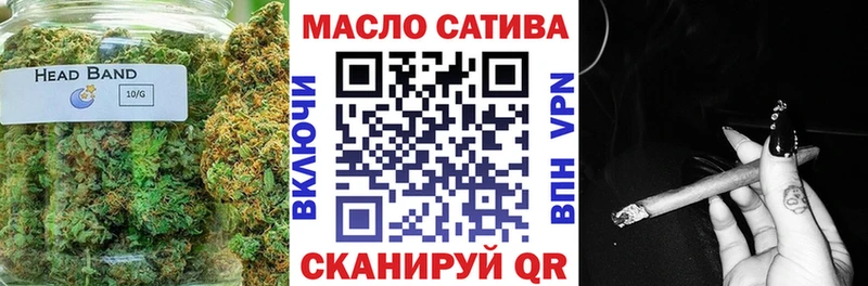 ТГК THC oil  Краснотурьинск 